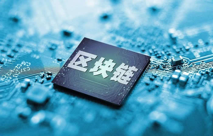 什么是区块链?
